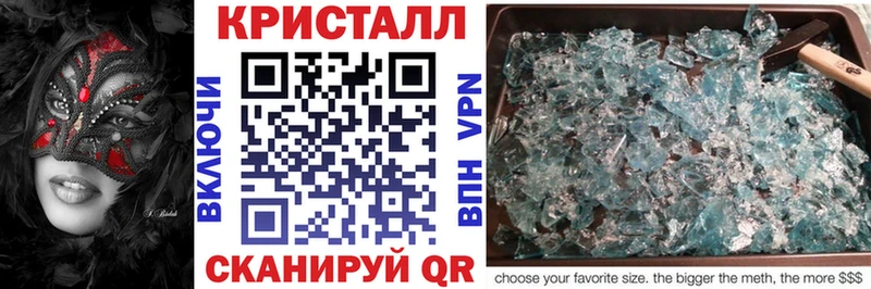 АМФЕТАМИН 98% Купить закладки Лянтор