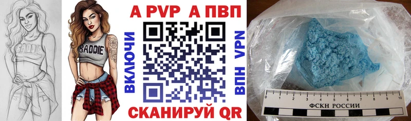 Купить закладки  Лянтор  Alpha-PVP мука 