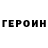 ГАШИШ VHQ Ruslan Dzyubenko