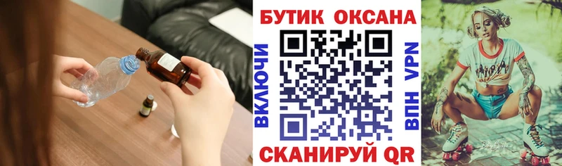 Купить где Лянтор БУТИРАТ оксана