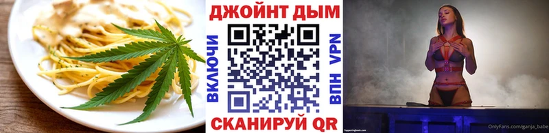 Купить где  Лянтор  Canna-Cookies марихуана 