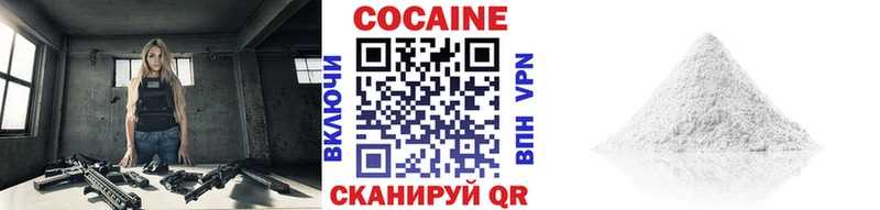 Купить закладки  Лянтор  Cocaine 97% 