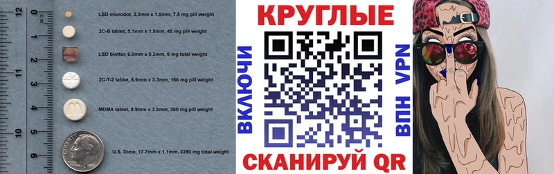 Купить  Лянтор  Экстази TESLA 