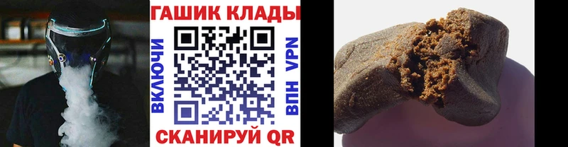 Купить  Лянтор  ГАШ Cannabis 