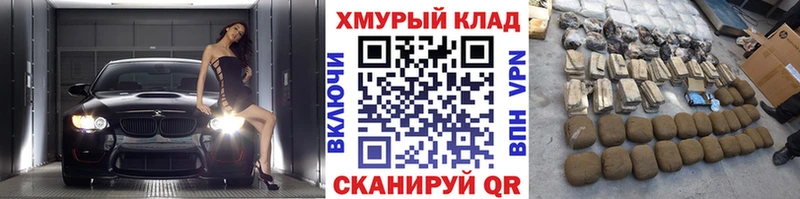 ГЕРОИН Heroin  Купить  Лянтор 