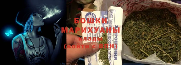 скорость mdpv Бронницы