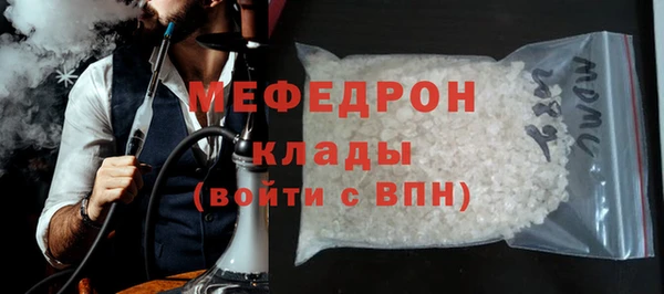 гашик Бугульма