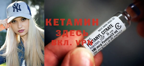 гашик Бугульма