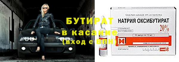наркотики Бородино