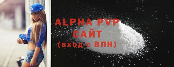 гашик Бугульма