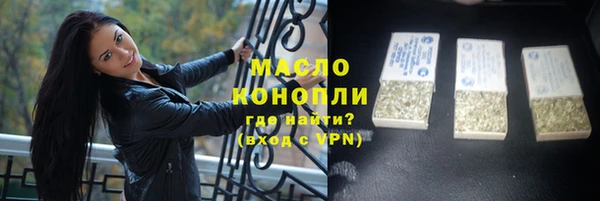 наркотики Бородино