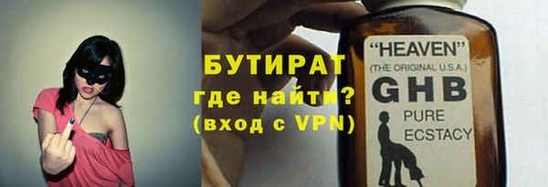гашик Бугульма