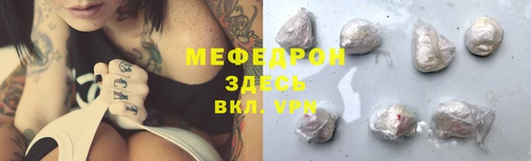 наркотики Бородино