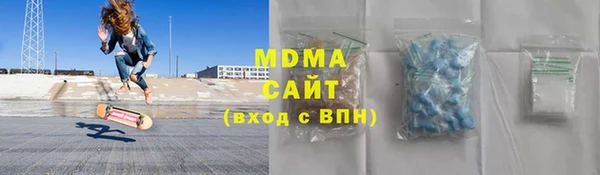 наркотики Бородино