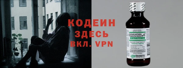 герыч Богородск