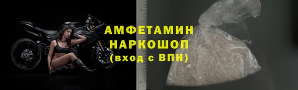 герыч Богородск
