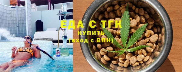 наркотики Бородино