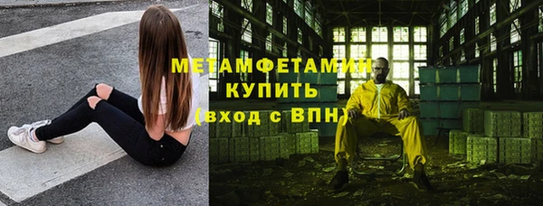 наркотики Бородино
