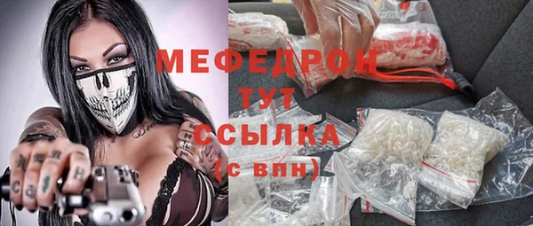 скорость mdpv Бронницы