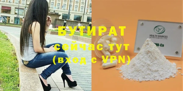 скорость mdpv Бронницы