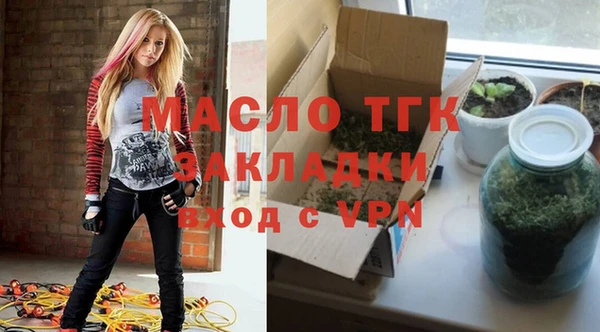 таблы Богородицк