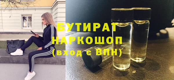 шишки Богданович