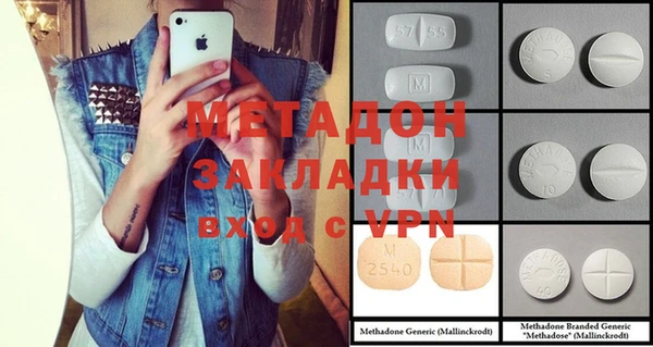 скорость mdpv Бронницы