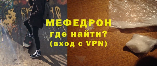 наркотики Бородино