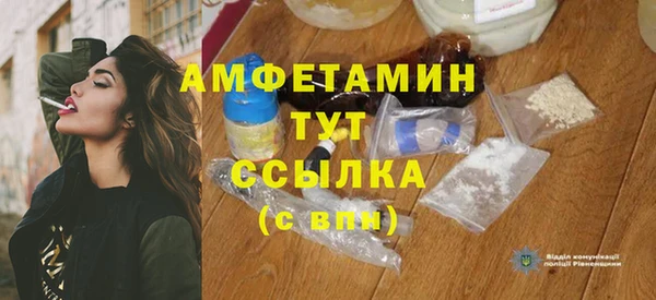 гашик Бугульма