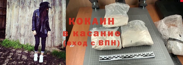 гашик Бугульма