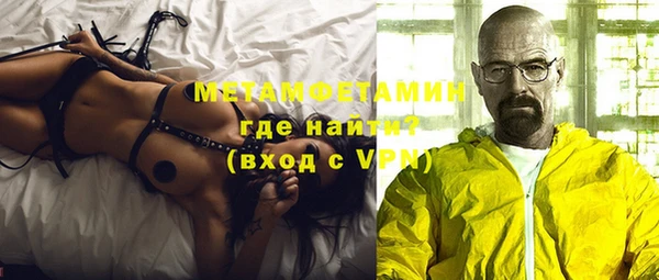 гашик Бугульма
