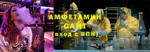 гашик Бугульма