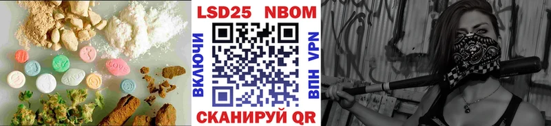 Лсд 25 экстази кислота  Купить закладки  Лянтор 