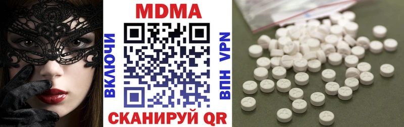 Купить  Лянтор  МДМА Molly 