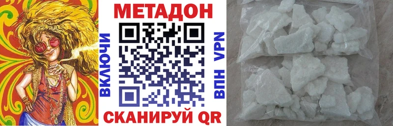 Купить закладки  Лянтор  МЕТАДОН мёд 