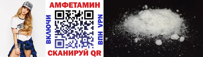 Метамфетамин витя Купить Лянтор