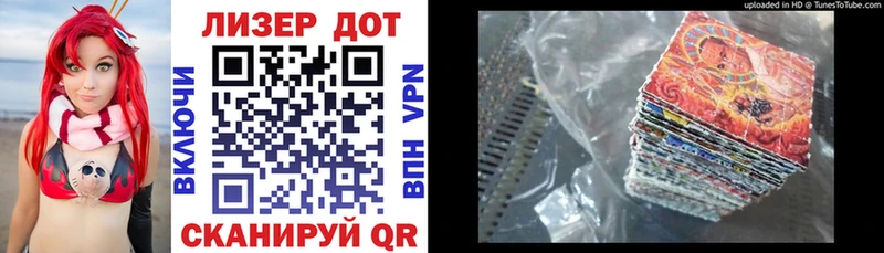 Купить закладки Лянтор Марки 25I-NBOMe 1500мкг
